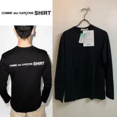 COMME des GARCONS SHIRT タグ付未使用 ロゴロングTシャツ