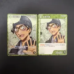 コナンtcg 光本兵我　C CP