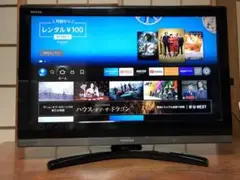 東芝 TOSHIBA レグザ REGZA 32A900S 32型 NHK受信不可