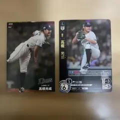 Item thumbnail for item a12aa6c2-83ea-4ec4-beb1-633ceec6d393