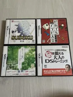 DSソフトまとめ売り【バラ売り可】