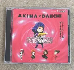 2025年最新】中森明菜 歌姫伝説 cd 非売品の人気アイテム - メルカリ