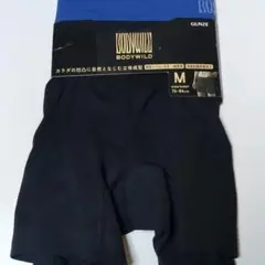 BODYWILD グンゼ　ボクサーパンツ Mサイズ 黒/青