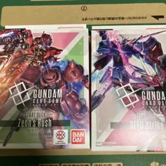 ガンダムカードゲームスタートデッキ未開封新品ボーナスパック付き0304