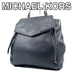 【極美品✨】MICHAEL KORS マイケルコース FREYAバックパック 黒