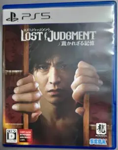 PS5 LOST JUDGMENT 裁かれざる記憶