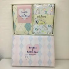 【新品未開封】Souffle & Little Bear タオルハンカチセット