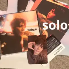 TXT TOGETHER solo track ver テヒョン　トレカ付き