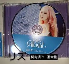 IVE Be Alright 通常盤 CD リズ 開封済み
