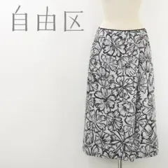 B6742■自由区 ジユウク フラワー タック 膝丈 スカート 40