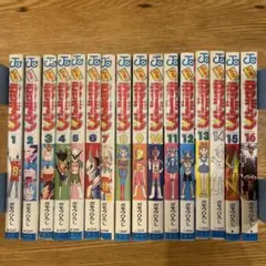 とっても！ラッキーマン　16巻　全巻　セット