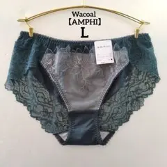 【新品】ワコール《アンフィ》大花柄×エンブロイダリーレース ショーツ L