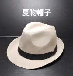 新品未使用 夏物 帽子 ハット