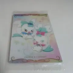 4弾　15シフレ＆コフレ　 未開封　プリキュア　ウエハース　カード　まとめ値引