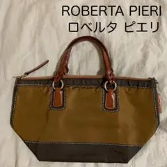 ロベルタ ピエリ ナイロン×レザー バッグ