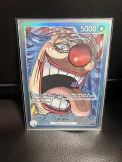 ワンピースカード　バギー　リーダーパラレル　リーパラ