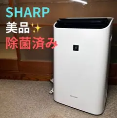 【動作確認済・美品】SHARP CV-G120-W 衣類乾燥除湿機 ホワイト系 Amazon | シャープ 衣類乾燥機 除湿機 12L / プラズマクラスター
