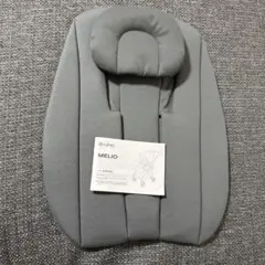 【未使用品】Cybex Melio コンフォートインレイ＋ヘッドクッション