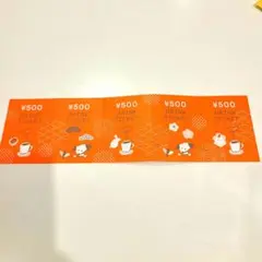 サンマルクカフェドリンクチケット5枚セット