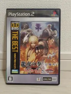 【中古】 NEOGEOオンラインコレクション　龍虎の拳～天・地・人～ Amazon | ネオジオ オンライン コレクション ザ ベスト 龍虎の拳
