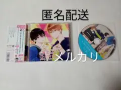 恋するシェアハウス(初回盤)　出演：仲村宗悟　野上翔