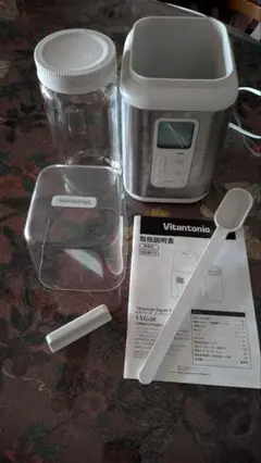 Vitantonio ヨーグルトメーカー VYG-20