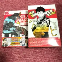 Item thumbnail for item 169daa87-6a65-4e2d-9ab6-3f2c1762cc41