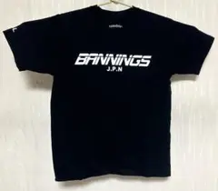 BANNINGS / MAMfDAD / Tシャツ