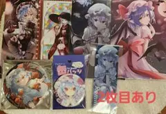 東方Project レミリア・スカーレット グッズまとめ