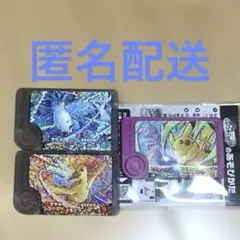 匿名配送　ポケモンフレンダ　ベストタッグ1弾　ワンダーピック　3点セット