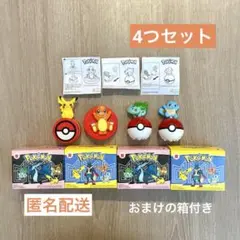 マクドナルド ポケモン ハッピーセット 4つセット