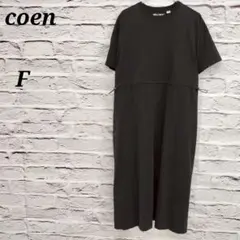 コーエン【F】 ウェルテクト ドロストワンピース 速乾 接触冷却 UVカット 黒