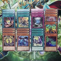 遊戯王　絢嵐　デッキパーツ 9種23枚　サイクロン