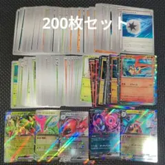 ポケモンカード　まとめ売り　200枚