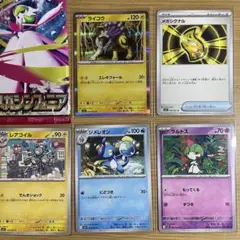ポケモンカード メガシンフォニア 5枚セット Rライコウ メガシグナル