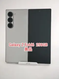 【美品】Galaxy Z Fold6 256GB シルバーシャドウ 韓国版