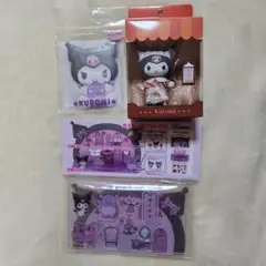 クロミグッズ3点セット おまけ付き
