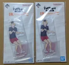 ハイキュー!!　一番くじ　全国への道　アクリルスタンド　孤爪
