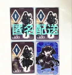 4個セット♪ Ado ラウンドワン コラボ　アクリルスタンド　ポストカード