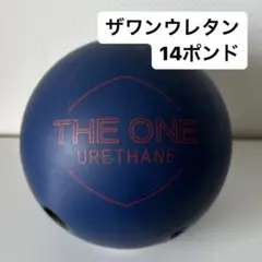 【エボナイト】 ザ・ワンブラックウレタン 15P ザ・ワン・ブラックウレタン ［エボナイト］ 特価27,040円