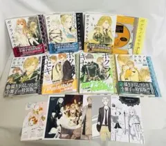 【⚠️概要欄必読】ボクラノキセキ 特装版12,13,17〜21巻 計7冊