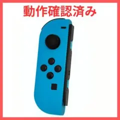 NintendoSwitch ジョイコン　ネオンブルー　左のみ　(L)