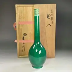 Item thumbnail for item 7a2b9234-57c9-43b1-91d2-6a9b7d4274c9