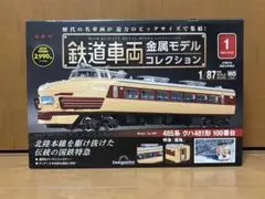 Item thumbnail for item c709ea77-b301-4181-9b3b-eb9b645e3e2f