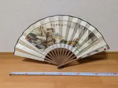 Item thumbnail for item a91d3b02-3149-49ab-8e2c-069b55799c93