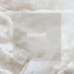 poccino様　イヤリング2点　ミナペルホネン 北欧か暮らしの道具店　タマス