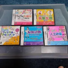 病態生理　人工呼吸　心電図　症候診断　フィジカル　5本セット