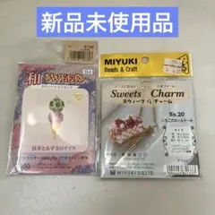 【新品未開封品】アイス＆いちごのロールケーキ