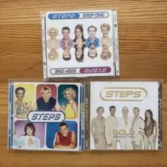 STEPS STEP ONE 他国内盤アルバムCD 3枚セット