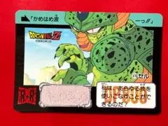 476 セル 当時物ドラゴンボールカードダス